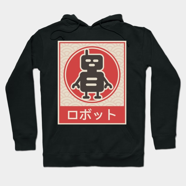 "Robot" Vintage Japanese Anime Poster Hoodie by MeatMan